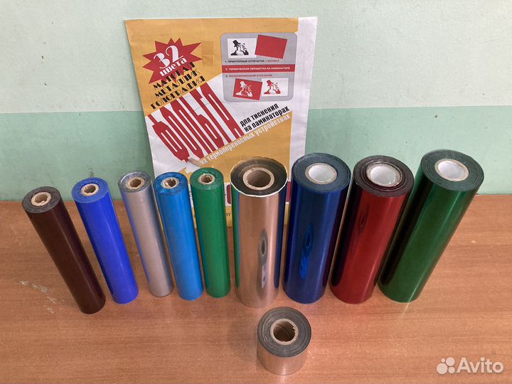 Фольга для горячего тиснения