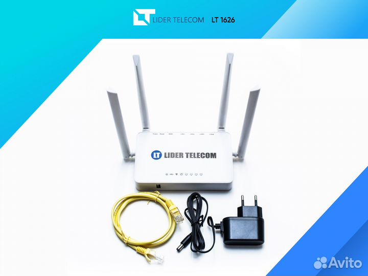 Роутер с сим картой