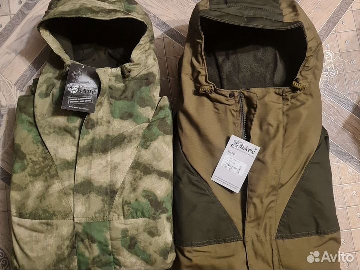 Горка 3м на флисе, производства *Барс*