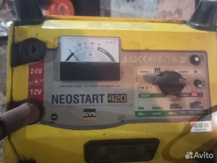 Пуско-зарядное устройство 12/24 В.neostart 420