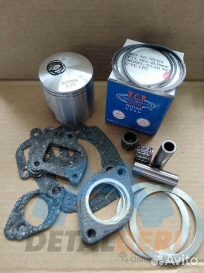 Поршня Рысь 1 и 2 ремонт, комплект