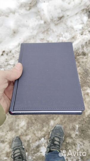 Ежедневник