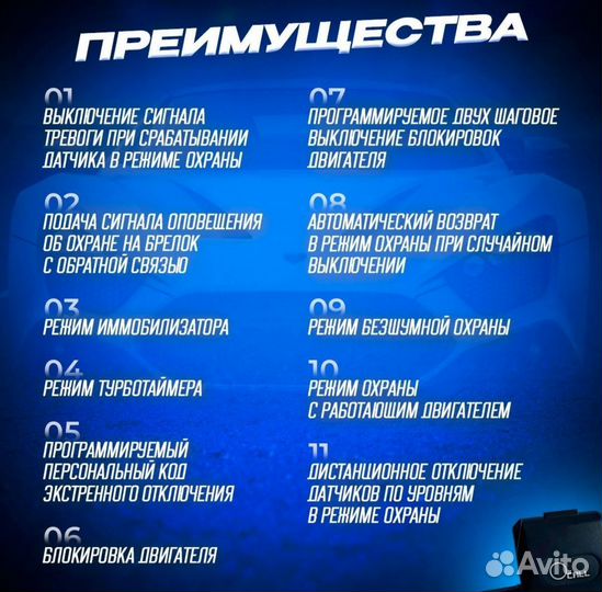 Сигнализация