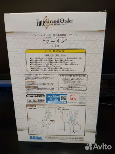 Аниме фигурка оригинал Fate Merlin