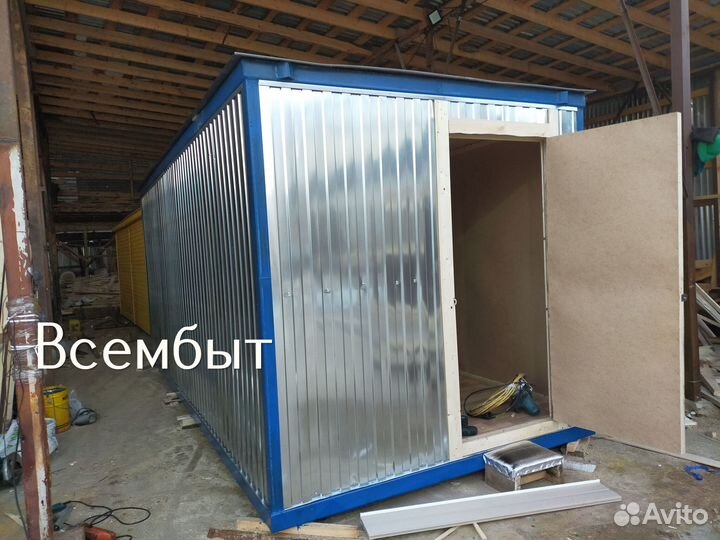 Бытовка металлическая