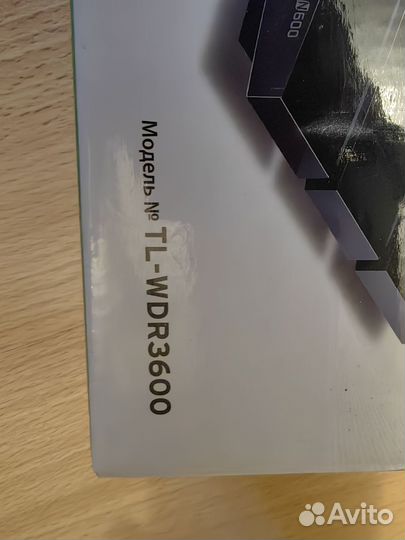 Wifi роутер tp link