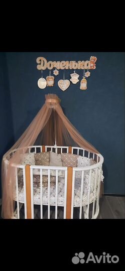 Продам детскую кроватку для новорожденных