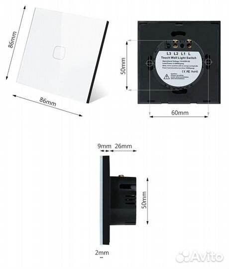 Умный сенсорный выключатель wifi Алиса 1/2/3 сек