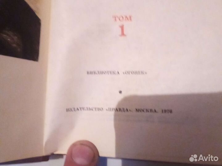 Мельников Печерский в 8 томах