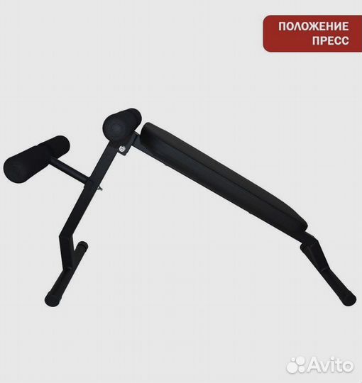 Скамья для пресса и гиперэкстензии