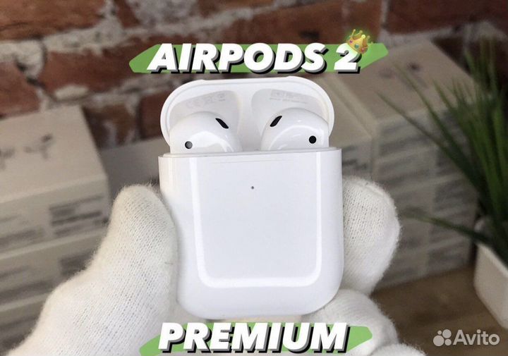 Airpods 2 Premium новые чехол в подарок