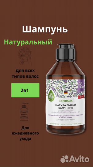 Инфографика для маркетплейсов wildberries/ozon