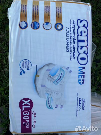 Подгузники для взрослых senso med