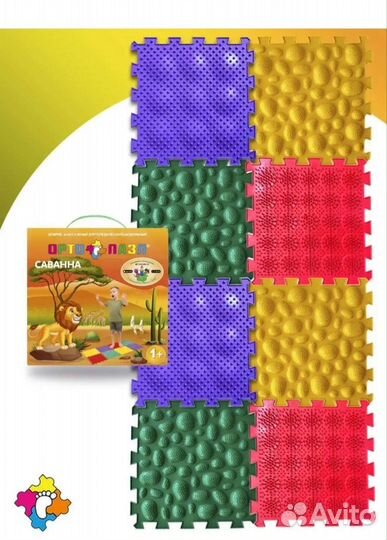 Ортопедический коврик