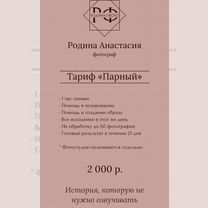 Фотограф, Куйбышев
