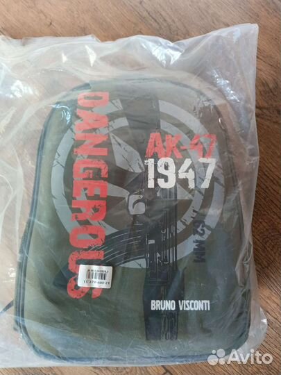 Рюкзак школьный bruno visconti