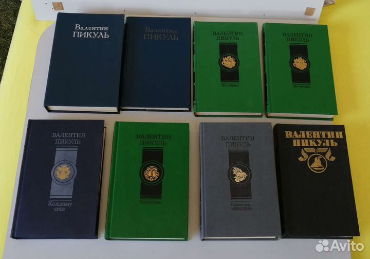 Собрание сочинений Валентина Пикуля новые