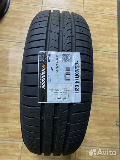 Hankook Kinergy Eco 2 K435 185/60 R14 82H