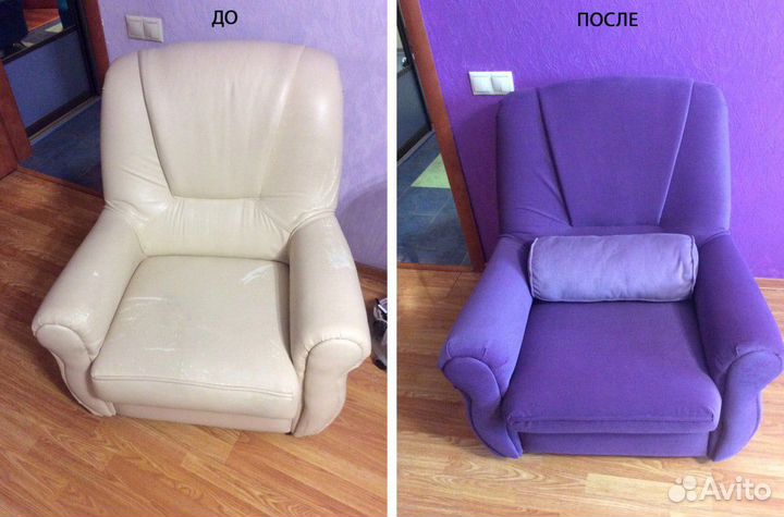 Перетяжка мебели. Ремонт мебели