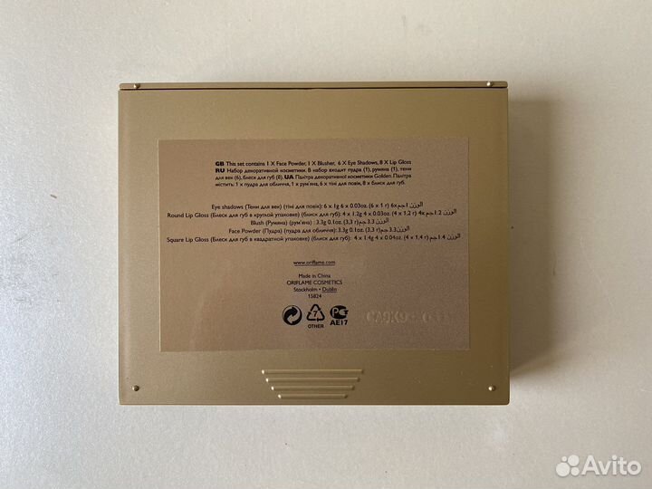 Набор декоративной косметики Орифлэйм