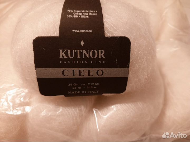 Итальянская пряжа мохер+шелк Кутнор Cielo