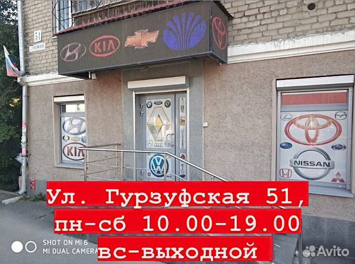 Колодки задние Che Lacetti, Epica ручника