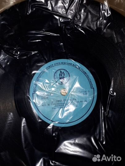 Виниловые грампластинки