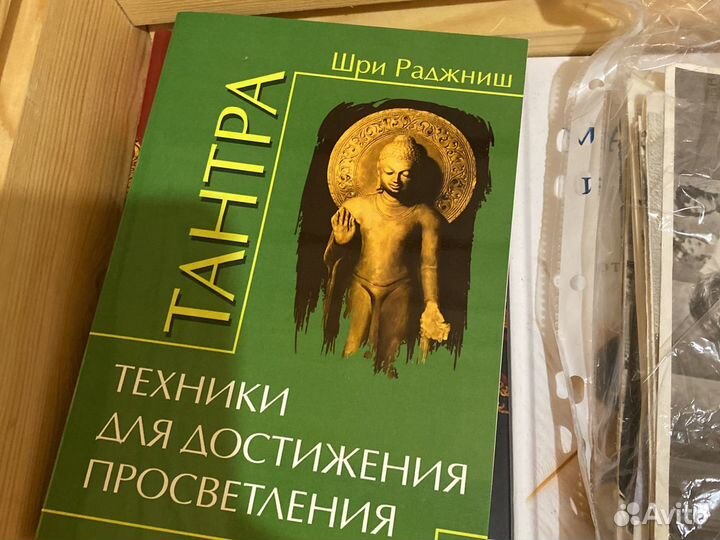 Книги по саморазвитию