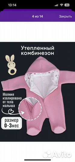 Конверт на выписку для девочки весна