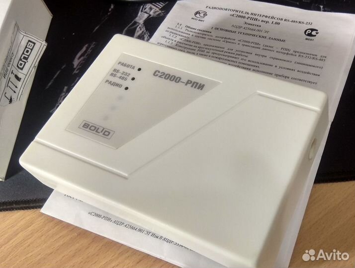 Радиоповторитель интерфейс С2000-рпи RS-232/RS-485