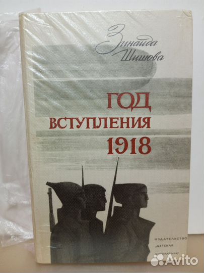 Книжный Джем Унесённые Ветром Скарлет