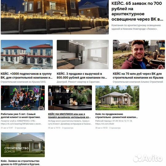 Таргетолог. cмм. Маркетолог. Опыт более 5 лет