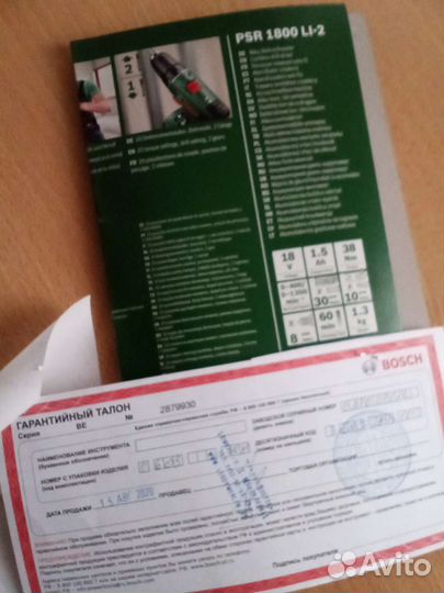 Зарядное и батареи