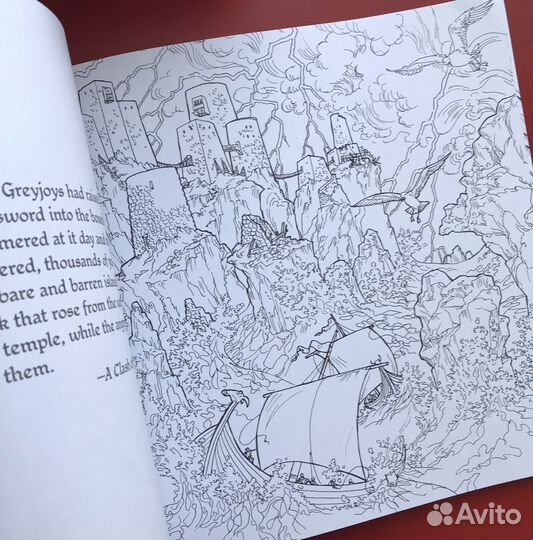 Раскраска Игра престолов / Game of thrones