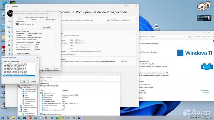 Игровой ноутбук 17,3 дюйма