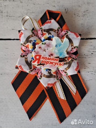 Георгиевская брошь