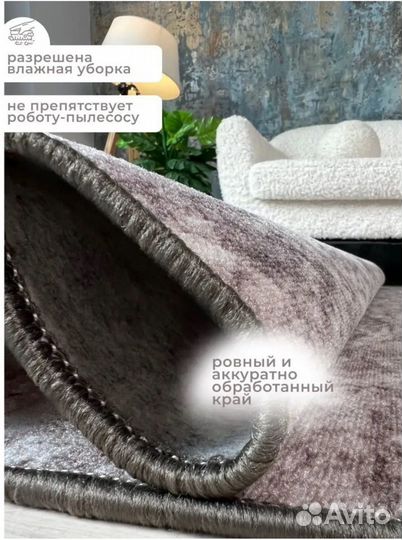 Avalon carpet / Ковер комнатный 250х350 на пол