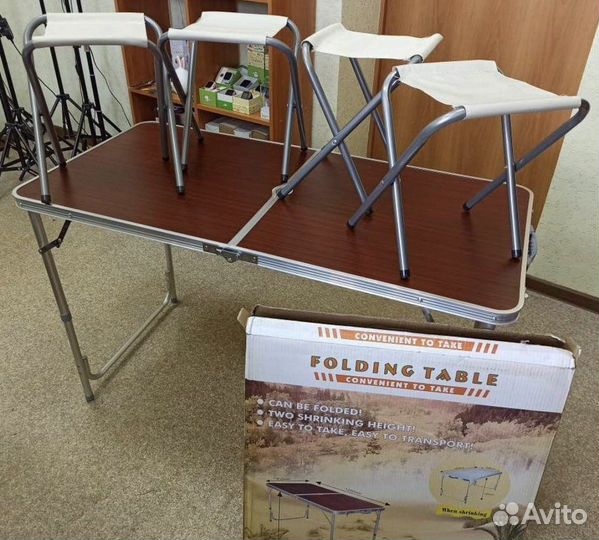 Стол туристический складной