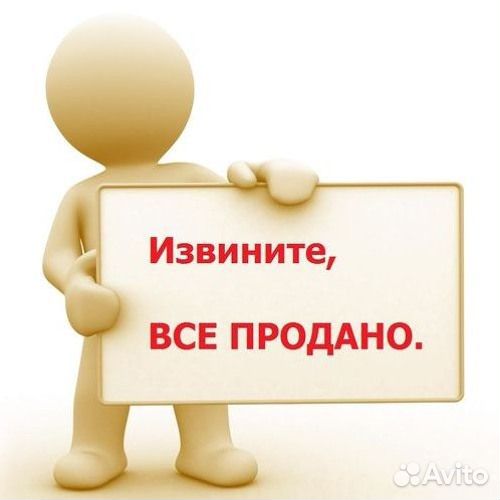 Вещи для дачи. бронь