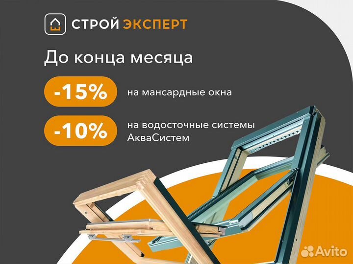 Наличник оконный