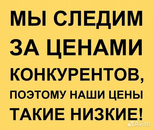 Уголок кухонный