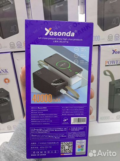 Power bank 40000