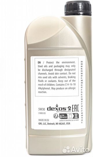 Масло моторное GM 5W30 SM 1л