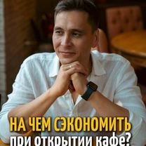 Готовый бизнес доставка еды, Челбасская