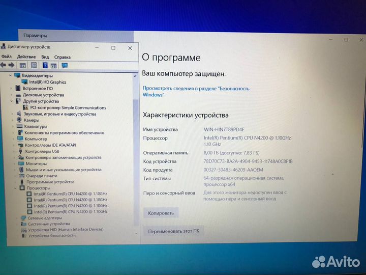 Ноутбук Lenovo