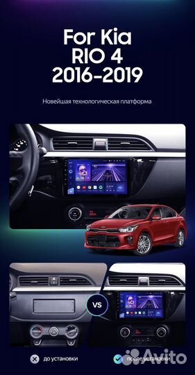 Штатная андроид магнитола Kia Rio 4 2017-2019 2\32