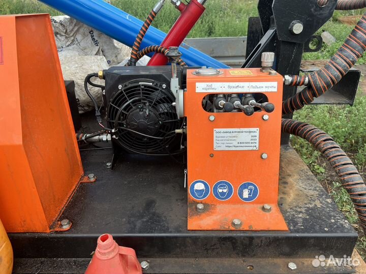 Малогаборитная Буровая установка для скважин