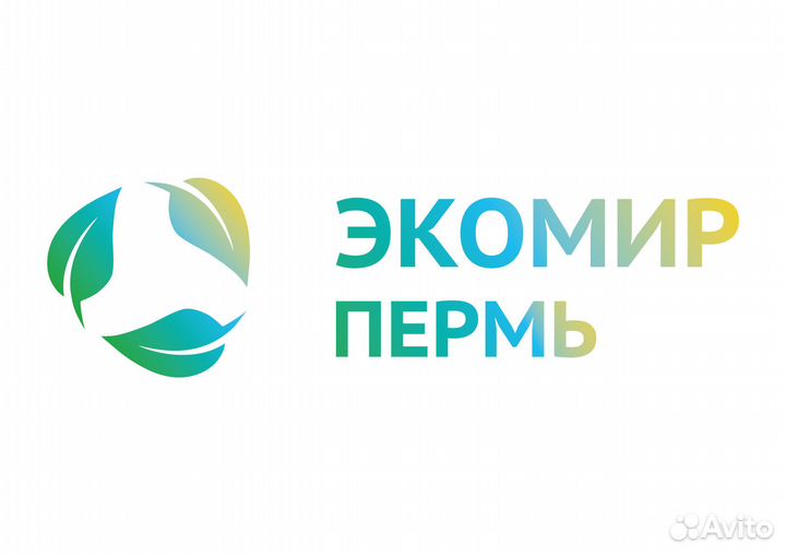 Водитель на Газель на пнос