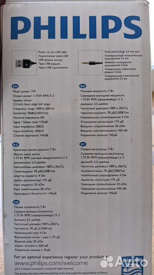 Philips SPA20 колонки usb, аудиоразъем 3,5 мм
