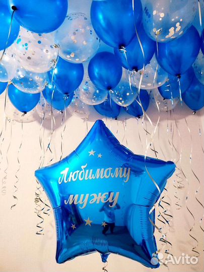 Воздушные шары